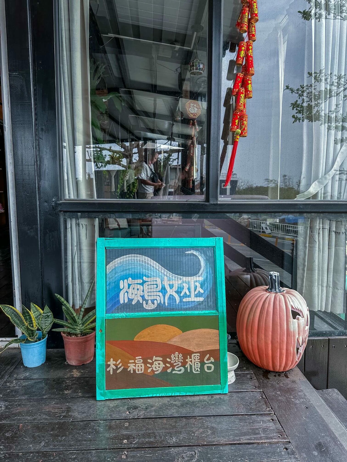 小琉球美食推薦大全 —— 燒肉、海鮮、冰品,22家美食親測推薦! - 第38張圖 小琉球美食推薦 |海島女巫