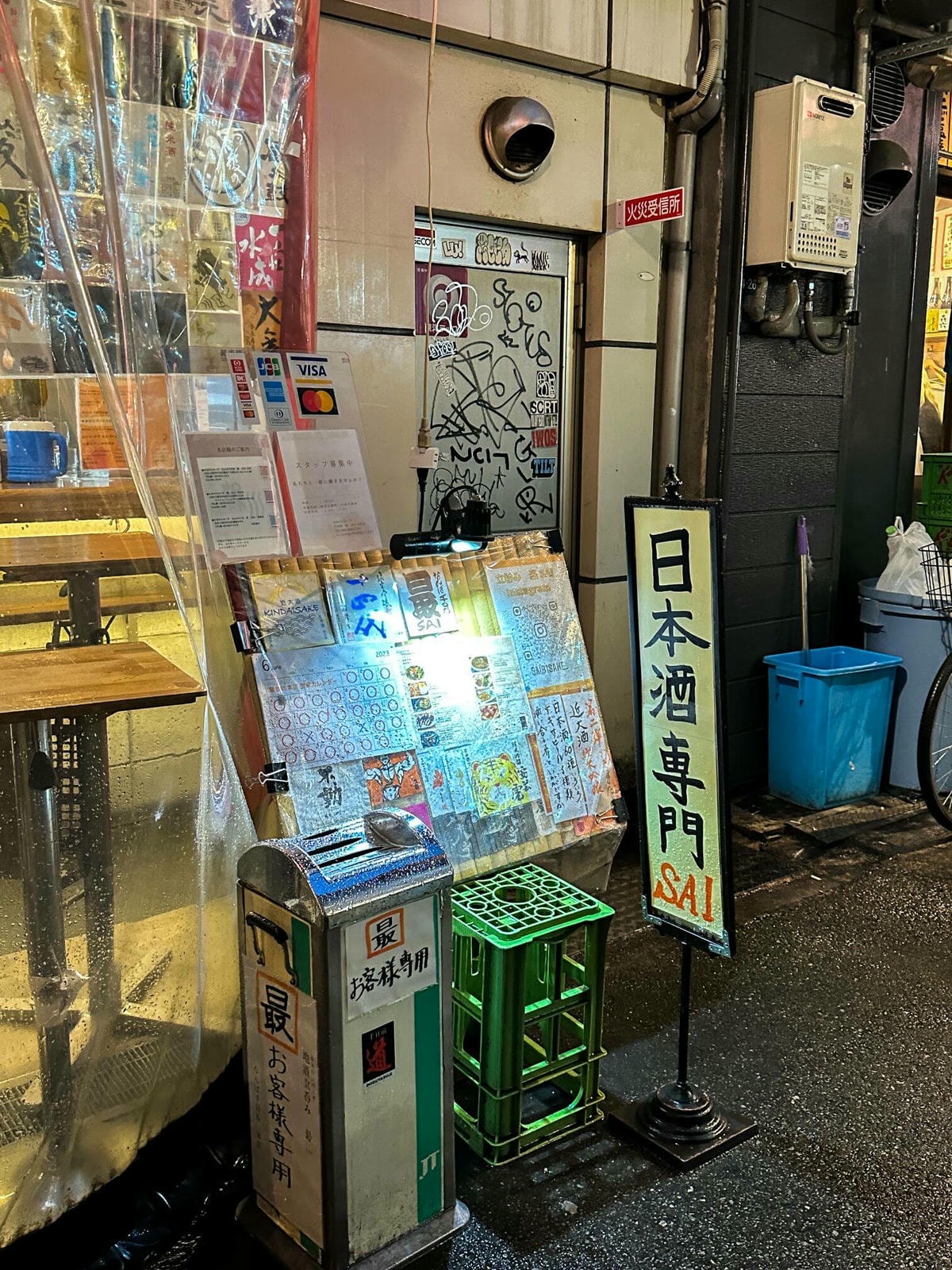 大阪酒吧推薦|大阪夜生活指南,8 間大阪酒吧,清酒、啤酒、調酒吧任你選! - 第27張圖 大阪酒吧推薦 5|Sake 最