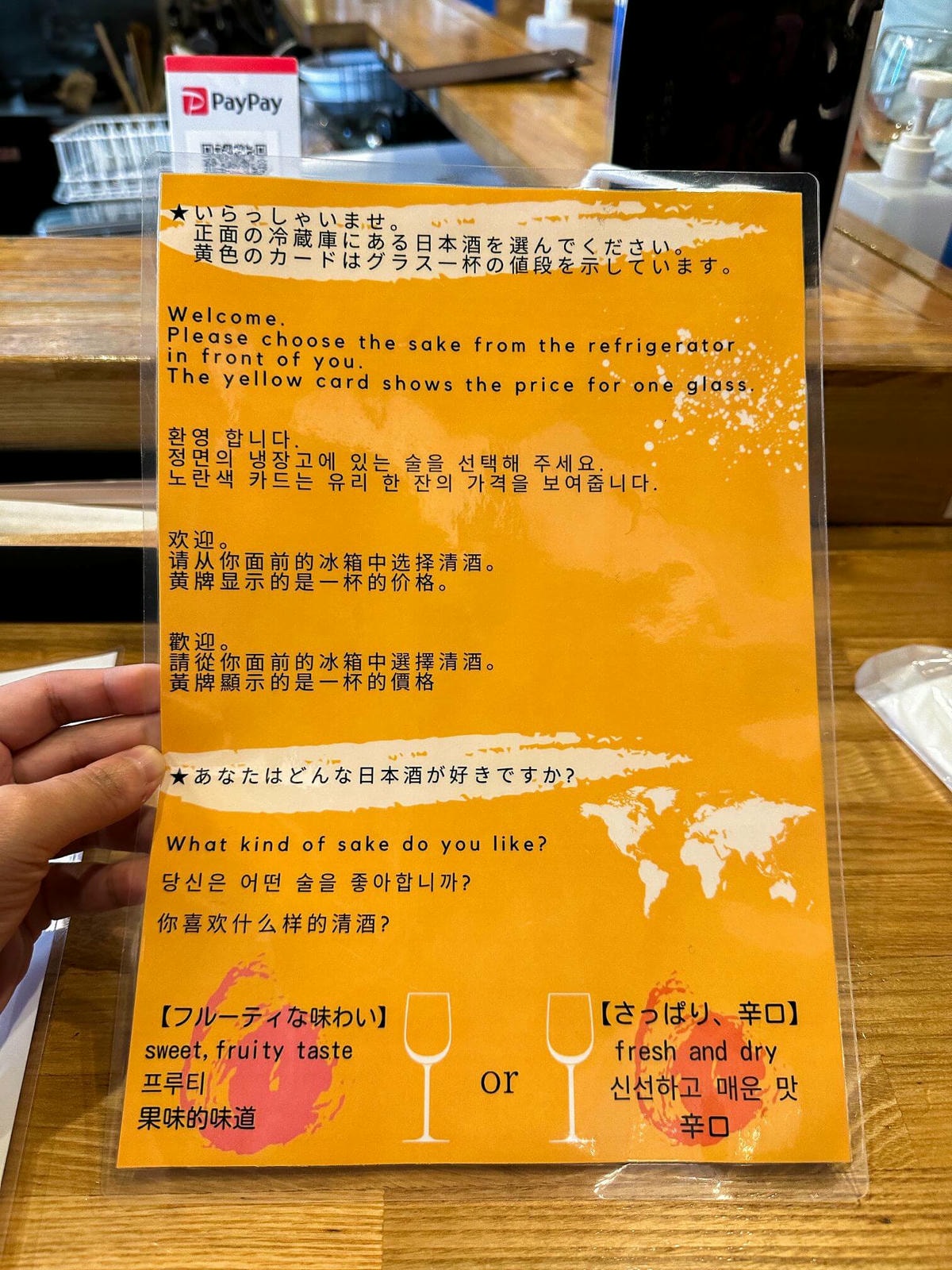 大阪酒吧推薦|大阪夜生活指南,8 間大阪酒吧,清酒、啤酒、調酒吧任你選! - 第28張圖 大阪酒吧推薦 5|Sake 最
