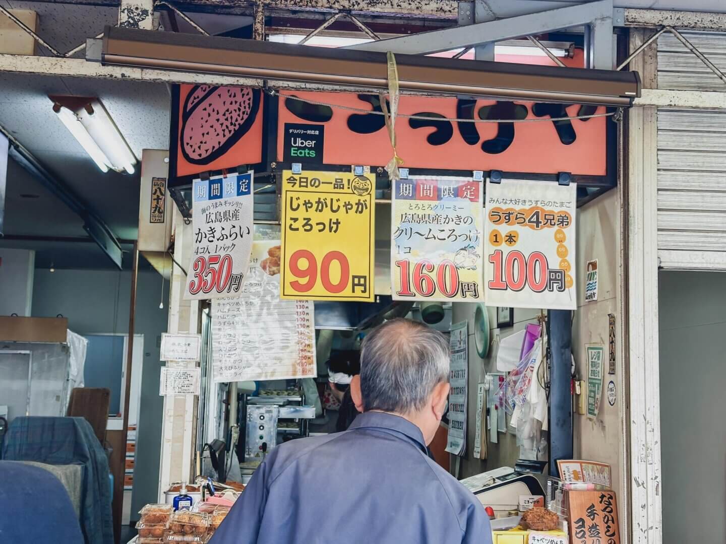 仙台美食推薦