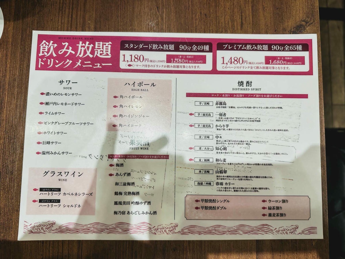 仙台美食推薦|不只仙台牛舌,13 個值得一訪的仙台必吃餐廳! - 第1張圖 仙台美食推薦 #1 Hokkaido Robata Menme