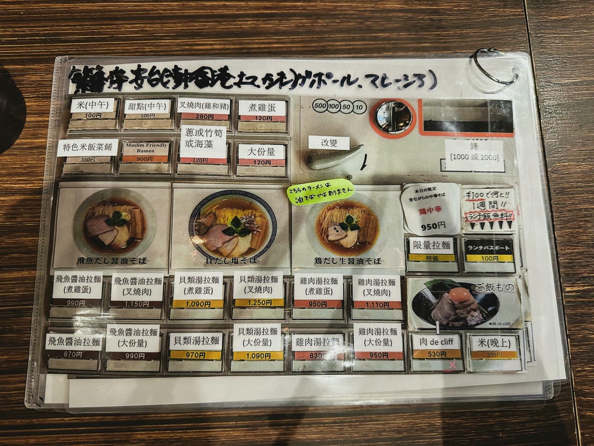 仙台美食推薦|不只仙台牛舌,13 個值得一訪的仙台必吃餐廳! - 第16張圖 仙台美食推薦 #8 Dashiro