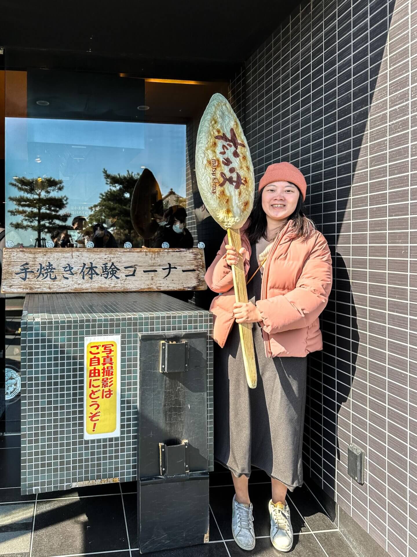 松島一日遊美食