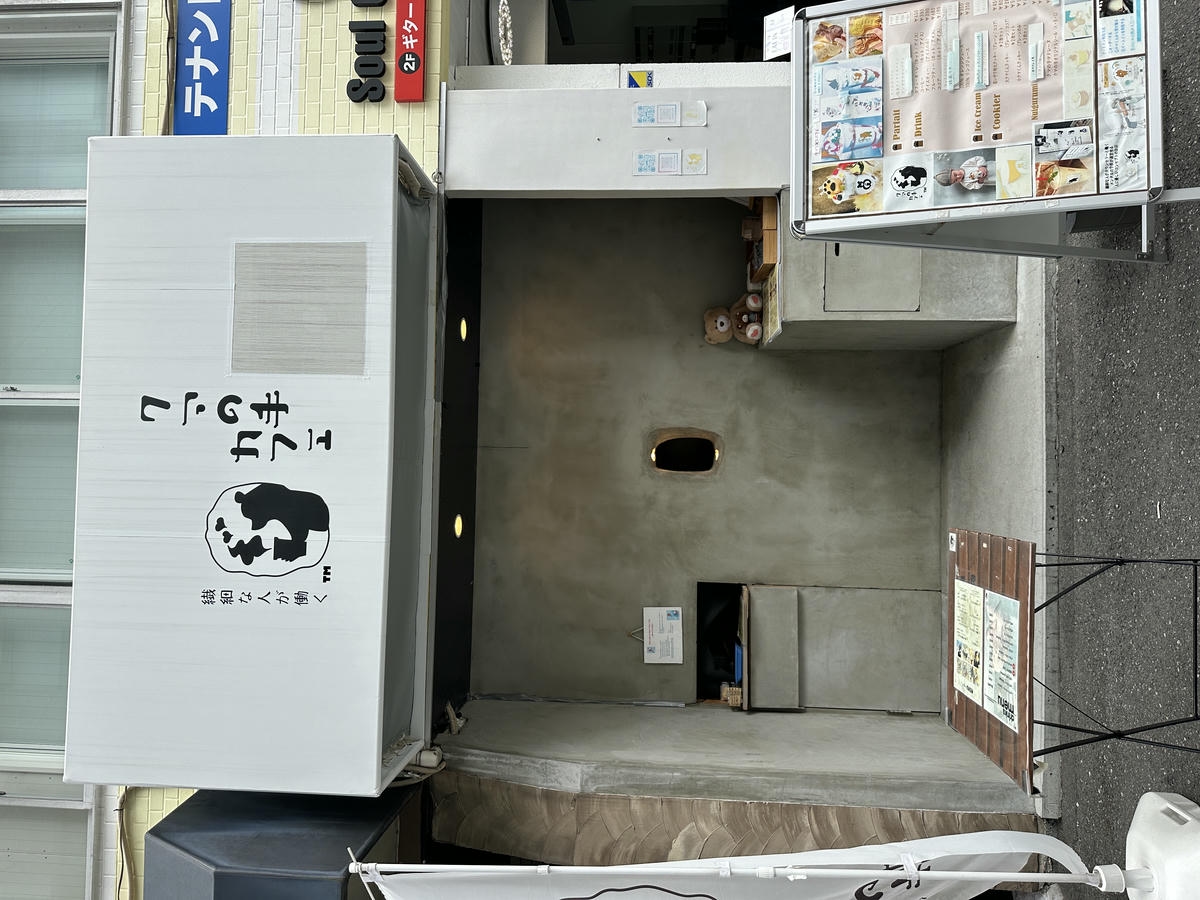 大阪美食｜咖啡廳推薦 #13 - Bear Paw Cafe