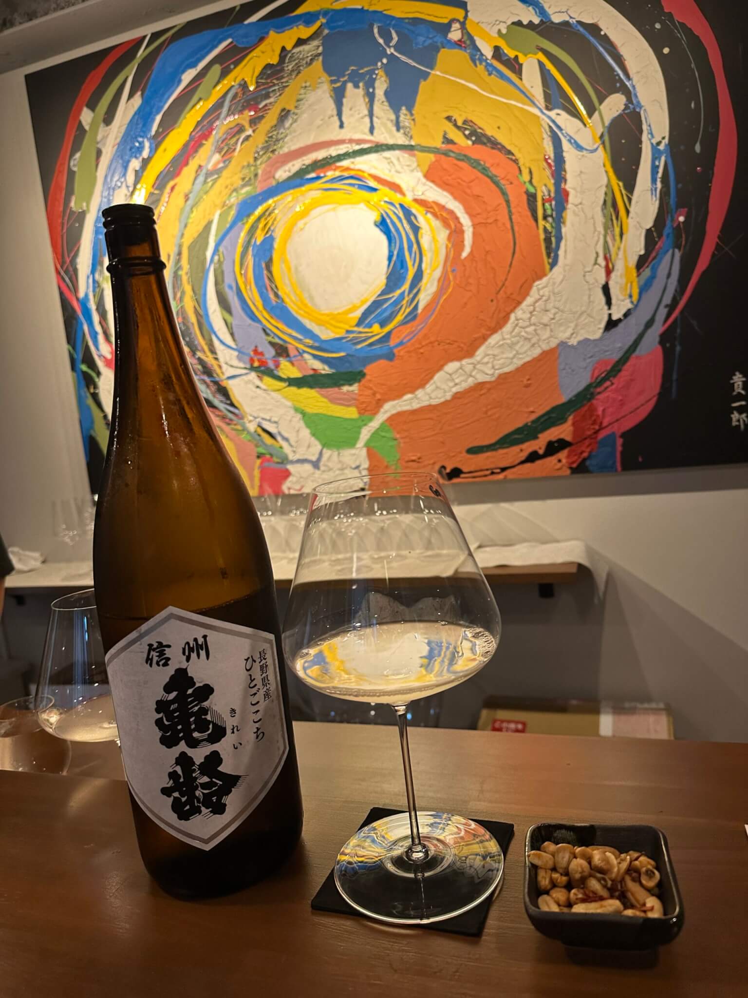 Sake Republic 清酒酒單