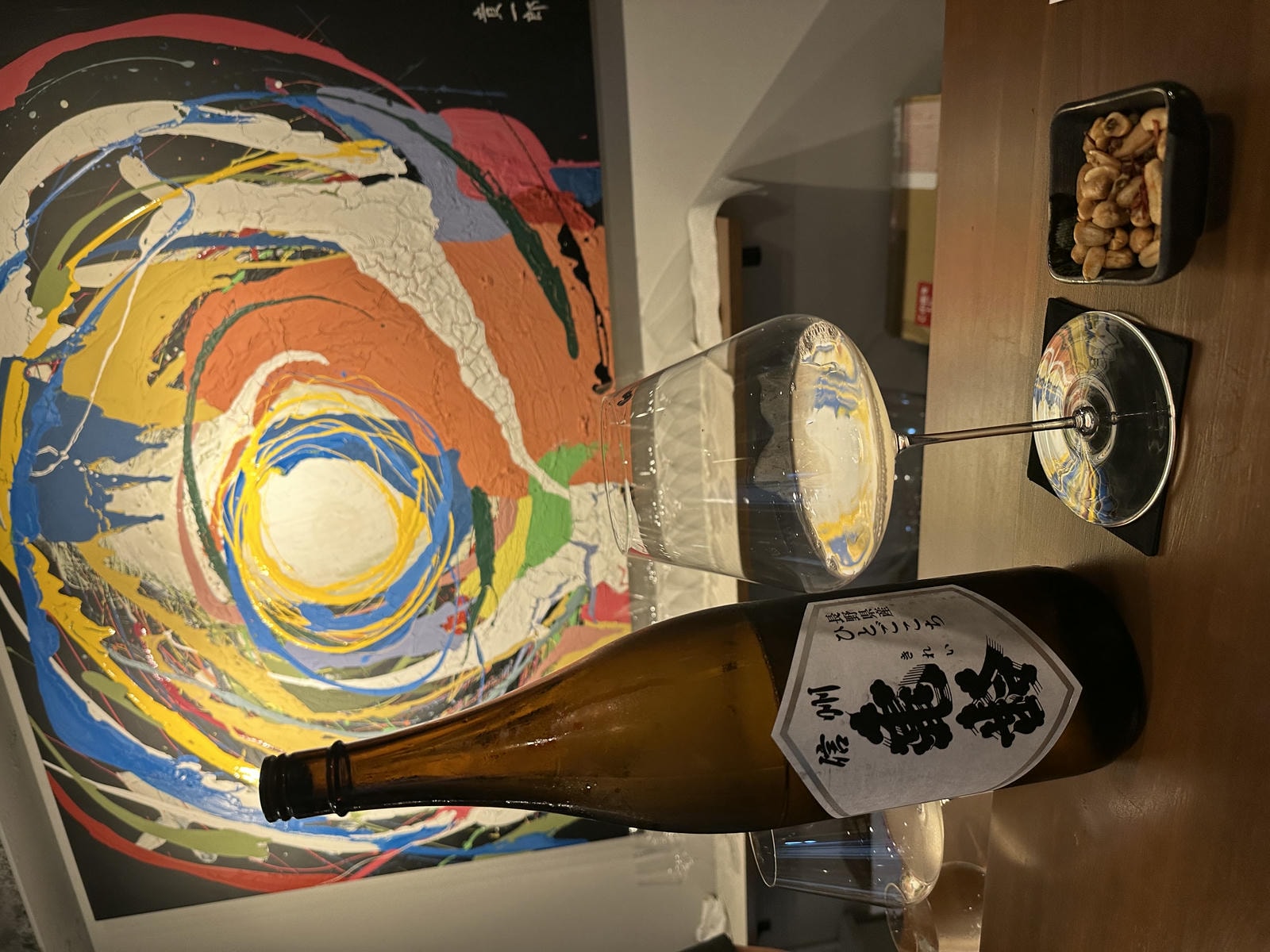 Sake Republic 清酒酒單