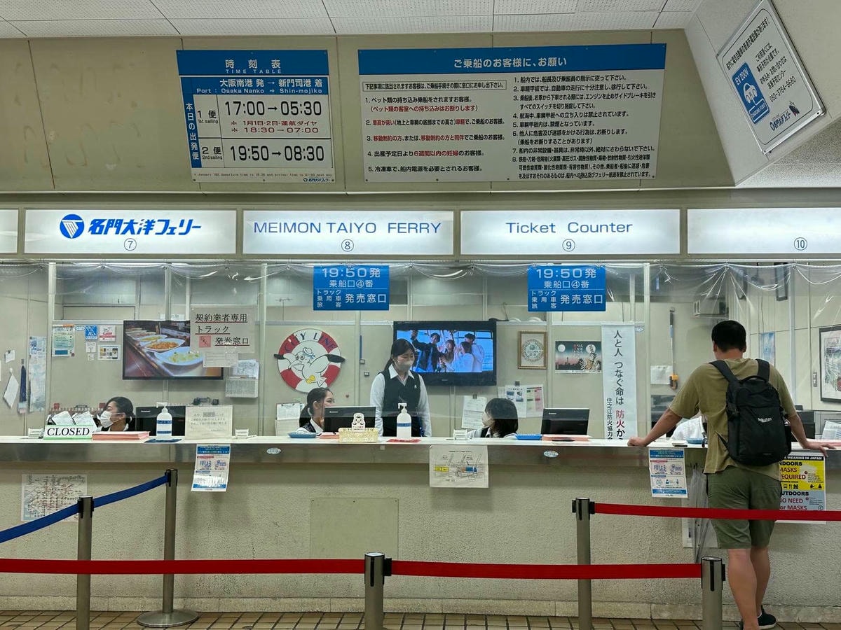 大阪到福岡郵輪|船上可以吃 Buffet、泡溫泉?大阪到福岡另類方式介紹 - 第3張圖 大阪到福岡郵輪櫃檯