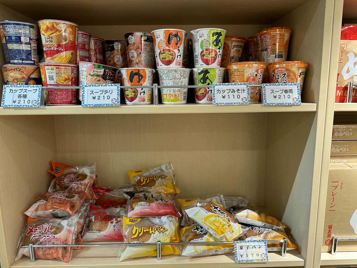 大阪到福岡郵輪|船上可以吃 Buffet、泡溫泉?大阪到福岡另類方式介紹 - 第11張圖 大阪到九州福岡郵輪便利商店
