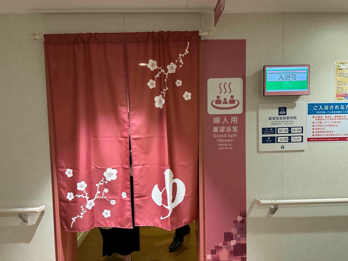大阪到福岡郵輪|船上可以吃 Buffet、泡溫泉?大阪到福岡另類方式介紹 - 第17張圖 大阪到九州福岡郵輪泡湯