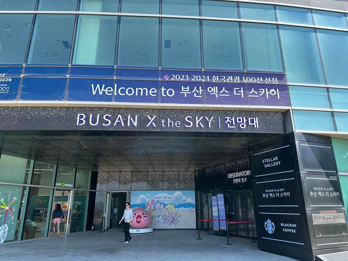 釜山 Pass 景點：busan x sky