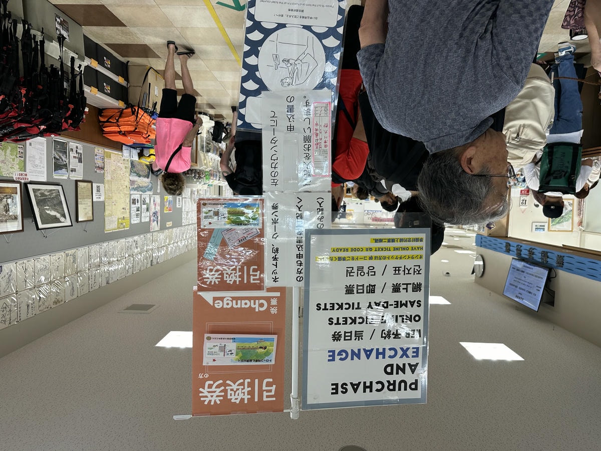 保津川遊船候船室