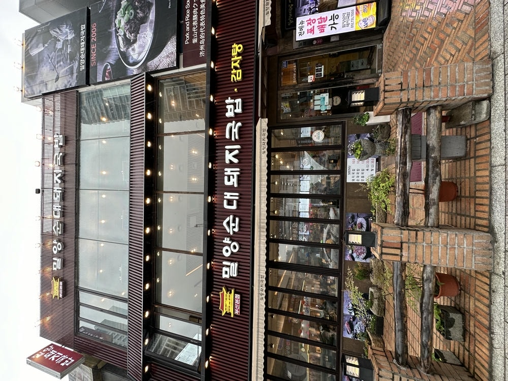 釜山美食推薦|在地人激推的道地好滋味!最新釜山美食 26 間推薦 - 第13張圖 釜山海雲台必吃美食:密陽血腸豬肉湯飯