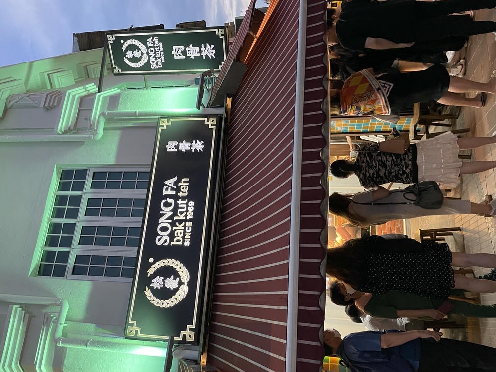 新加坡美食大全!30+ 家精選在地人美味:叻沙、辣椒螃蟹吃哪家? - 第2張圖 松發肉骨茶門口