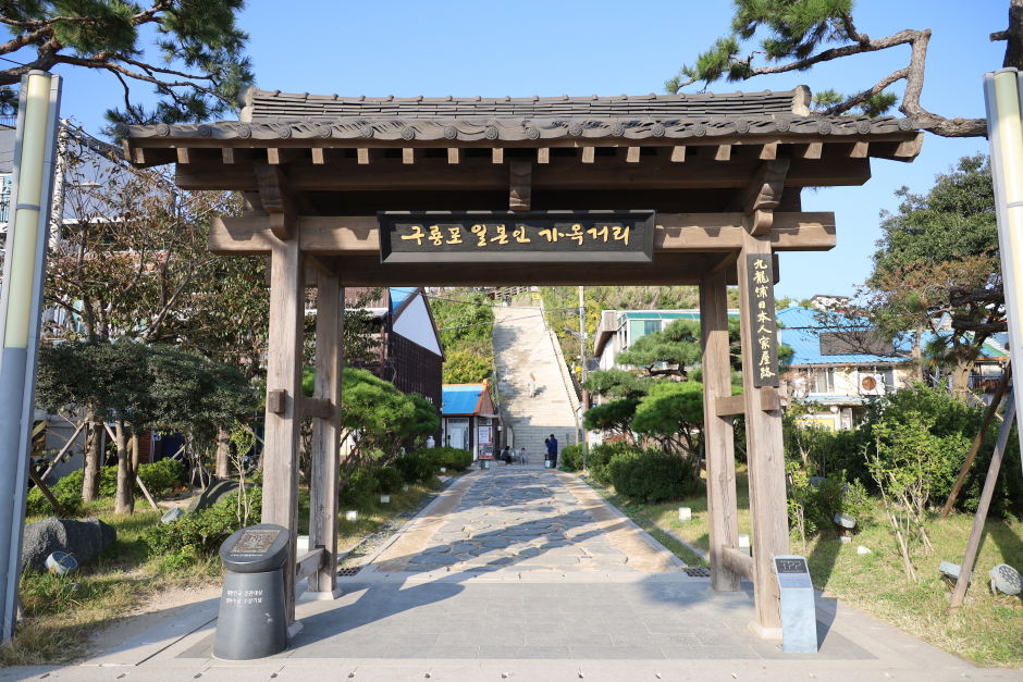 浦項一日遊|沿著韓國東海岸海岸線,走進韓劇場景 - 第6張圖 九龍浦日本人家屋街