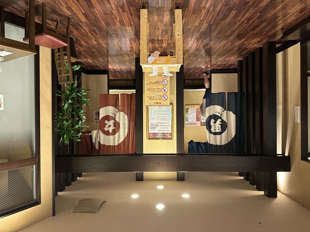 大阪臨空城臨空之湯