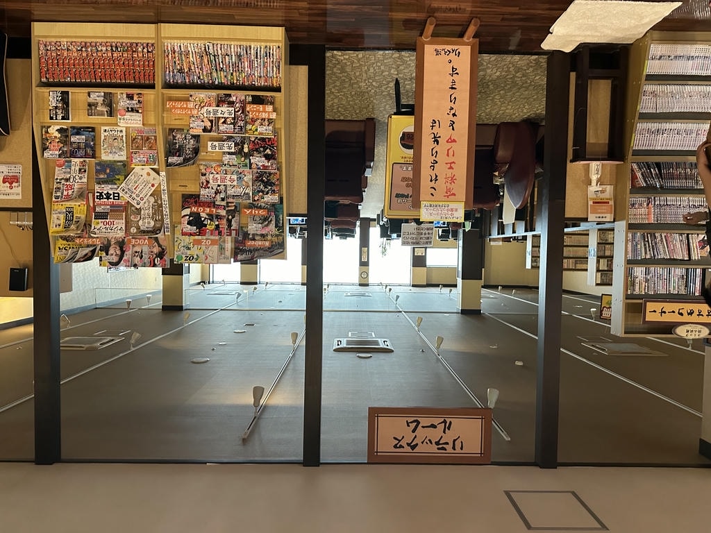 大阪臨空城臨空之湯