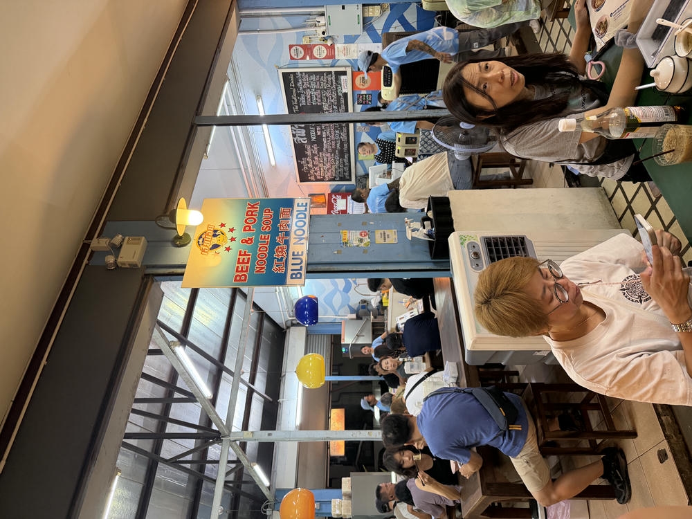 清邁美食：Blue Noodle