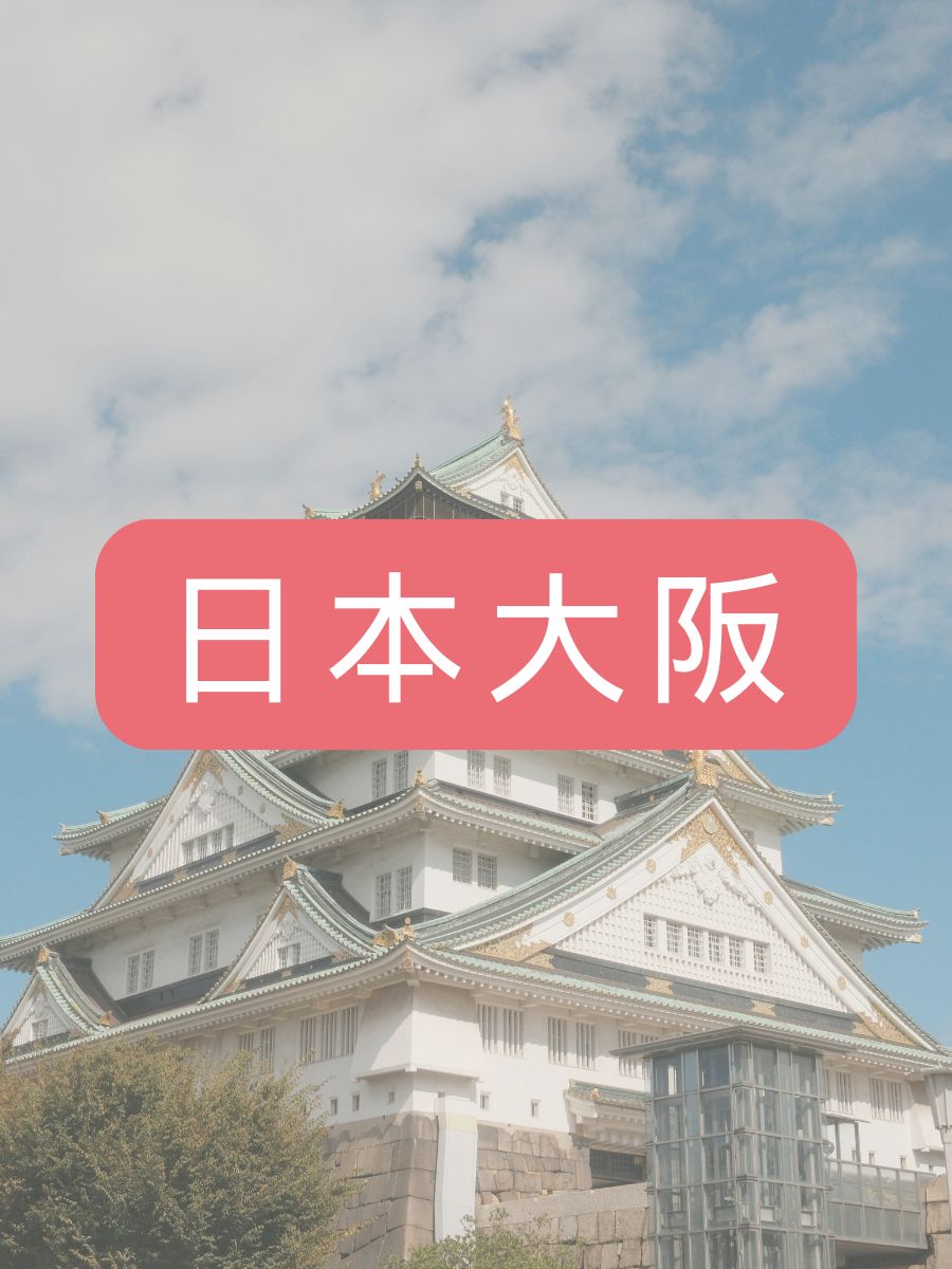 Wen 的數位遊牧筆記