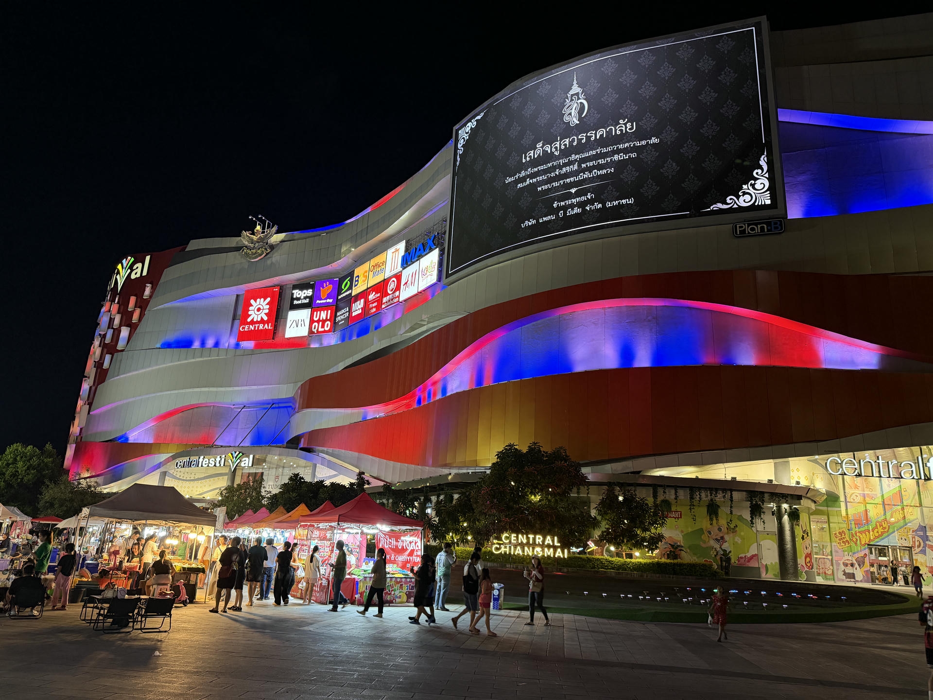 清邁景點推薦:必去古城寺廟、尼曼打卡、清邁近郊一日遊整理 - 第23張圖 清邁景點:Central Chiangmai