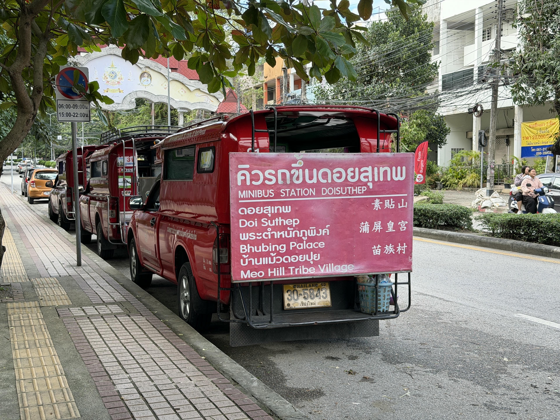清邁景點推薦:必去古城寺廟、尼曼打卡、清邁近郊一日遊整理 - 第35張圖 雙龍寺(素帖寺)