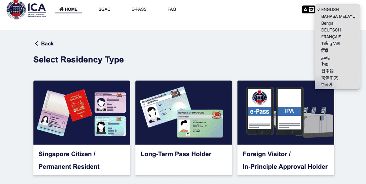 Singapore Entry Requirements: Your Essential Pre-Departure Checklist - 第1張圖 Select Your Preferred Language in SG arrival card