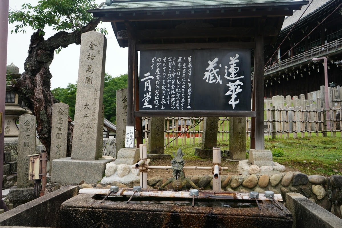 Must-See Nara Attractions: Exploring Japan’s Most Ancient Temples - 第5張圖 Todai-ji Temple Hall