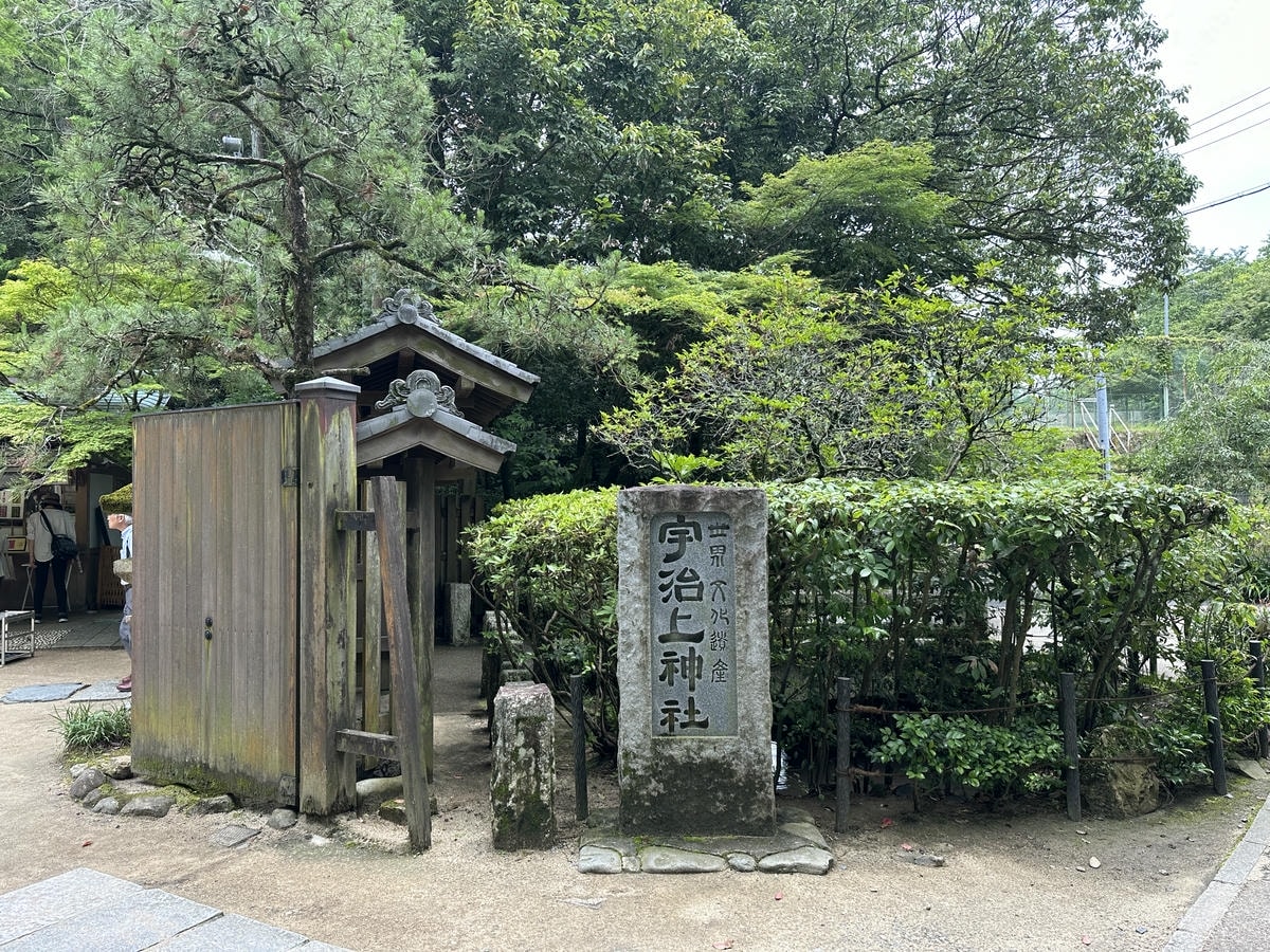 Matcha, History, and Heritage: Exploring the Best Uji Attractions - 第4張圖 Ancient architecture of Ujigami Shrine