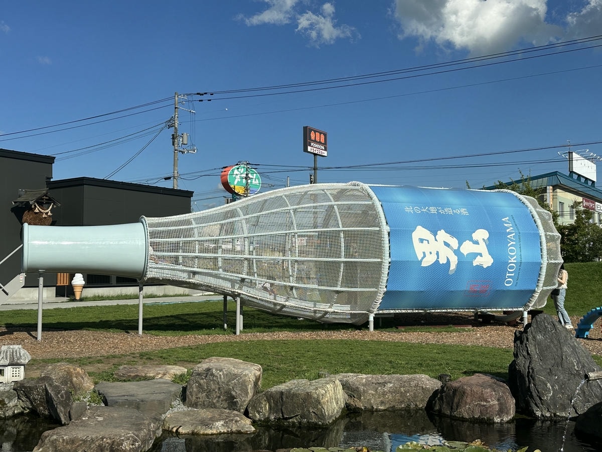 北海道旭川怎麼玩?嚴選 14+ 旭川景點、旭川美食推薦 - 第16張圖 旭川景點推薦 #7 男山酒造