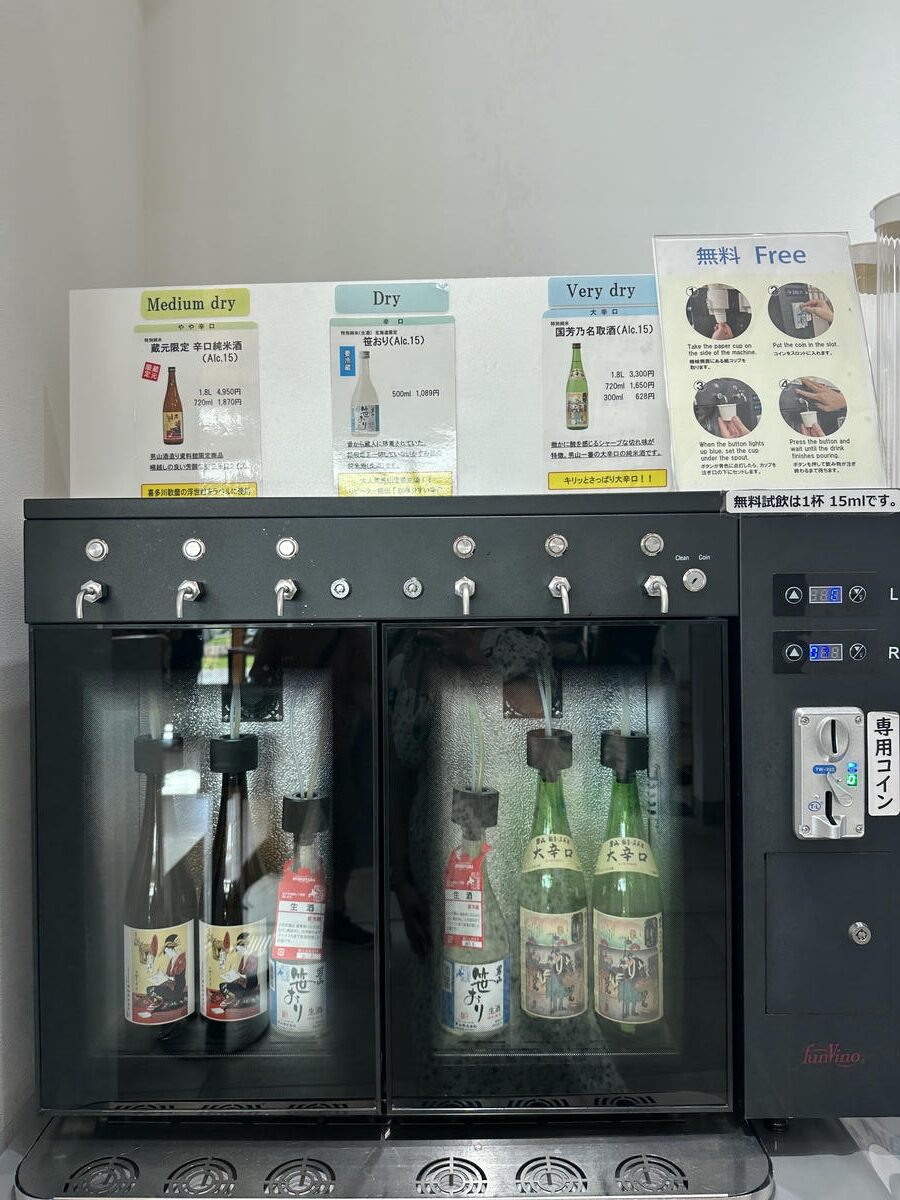 北海道旭川怎麼玩?嚴選 14+ 旭川景點、旭川美食推薦 - 第14張圖 旭川景點推薦 #7 男山酒造