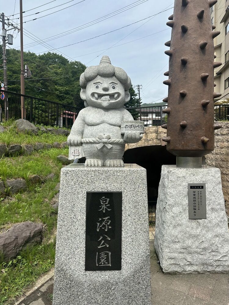 登別溫泉以外還能去哪?私藏登別景點分享! - 第10張圖 登別泉源公園